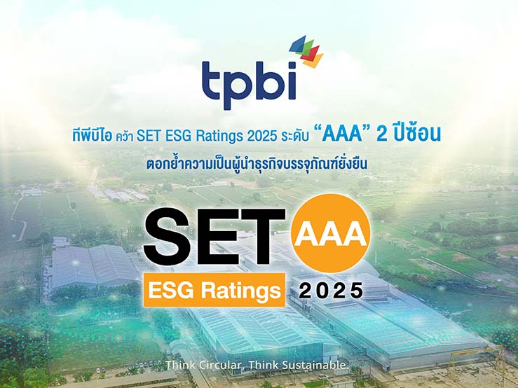 TPBI Earns AAA SET ESG Ratings 2025 for the Second Consecutive Year, Reinforcing Leadership in Sustainable Packaging